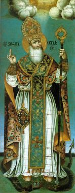 Ιωάννης του Οτζούν, Καθολικός της Εκκλησίας της Αρμενίας κατά τον 8ο αι. (πίνακας του 18ου αι.)